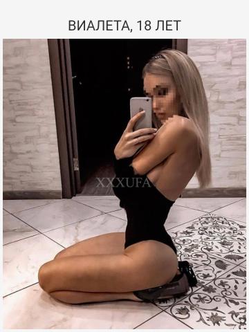 Любовь